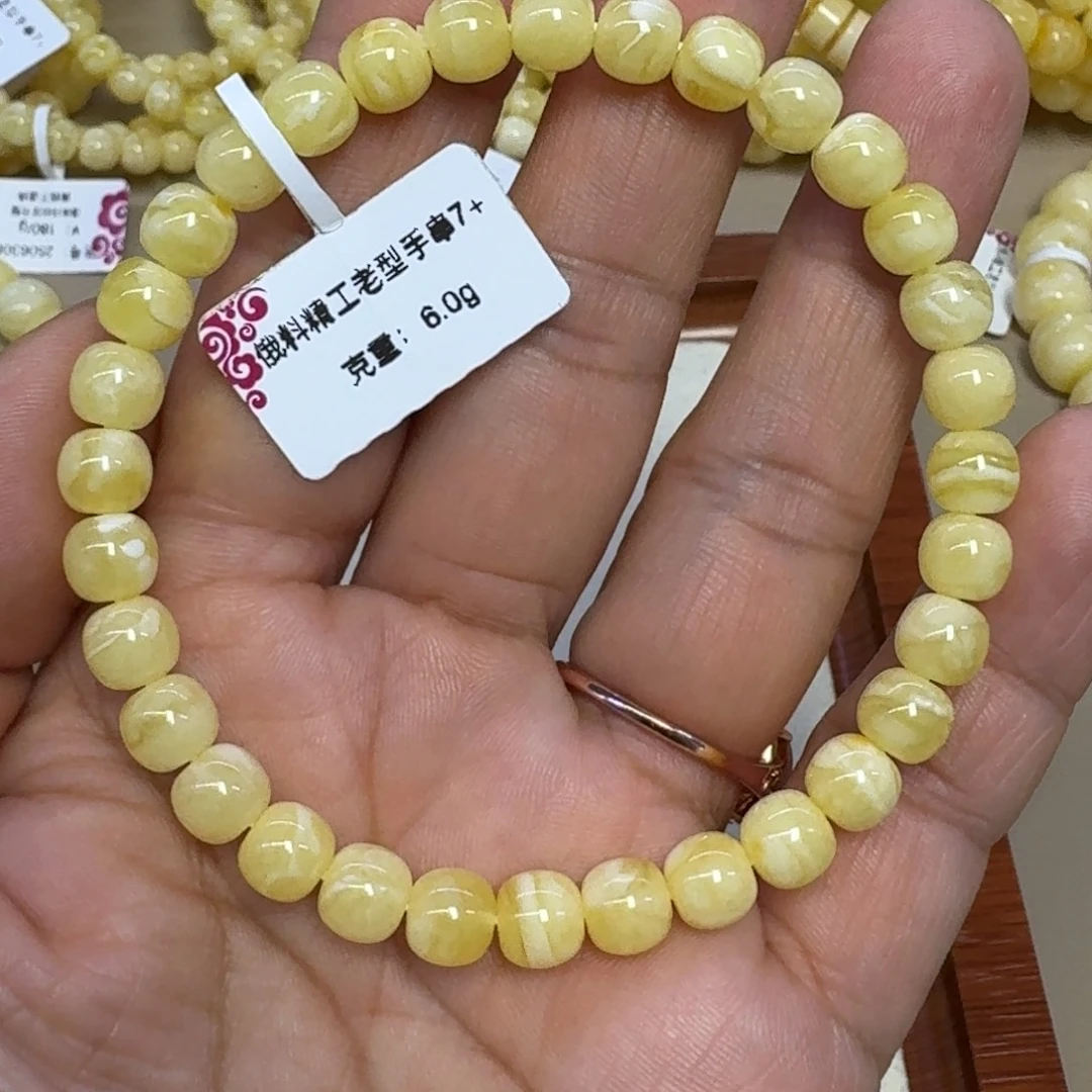 琥珀未镶嵌手链浓白蜡精工老型手串