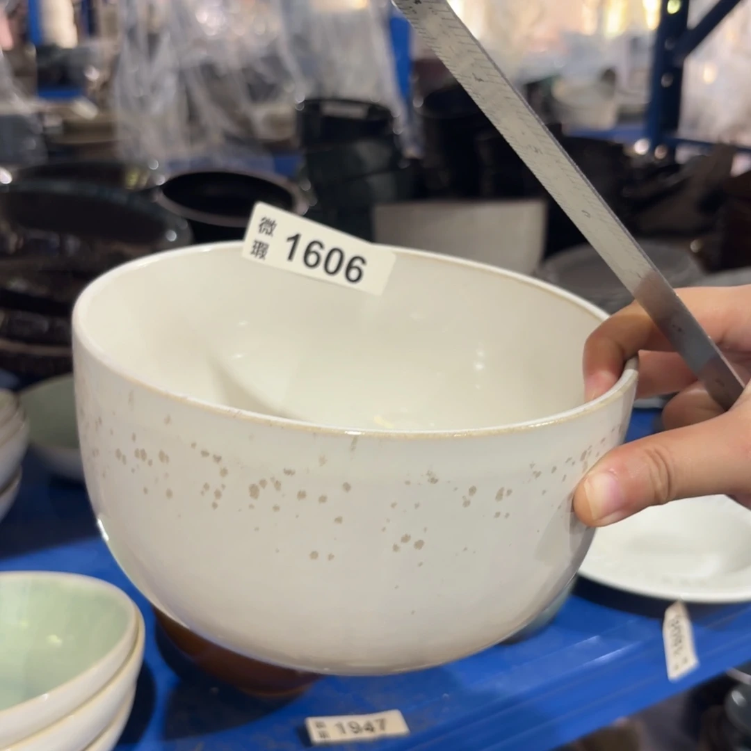 陶瓷1606 微瑕陶瓷餐具1个