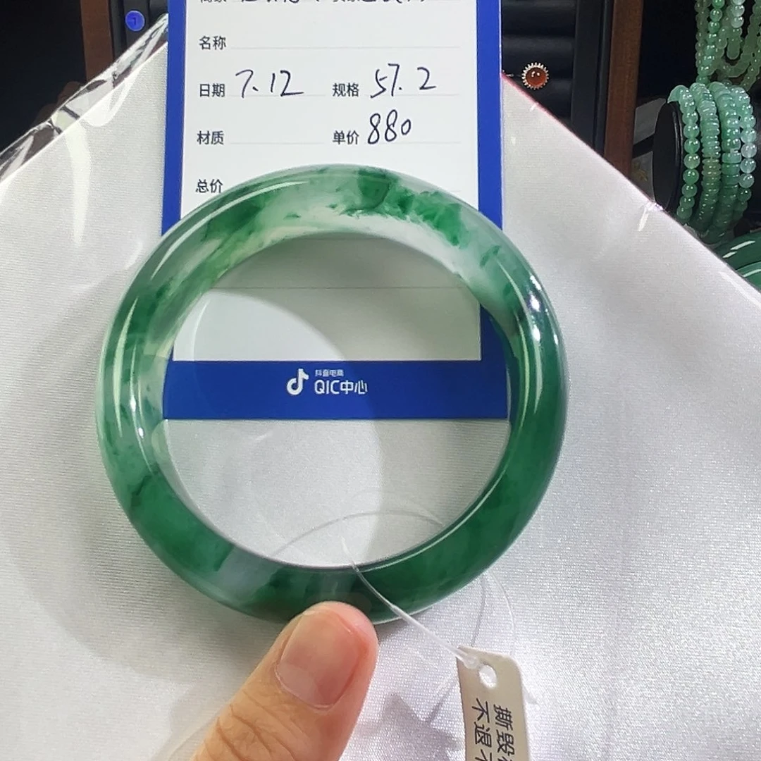 龙***厅石英质玉手镯未镶嵌57.2