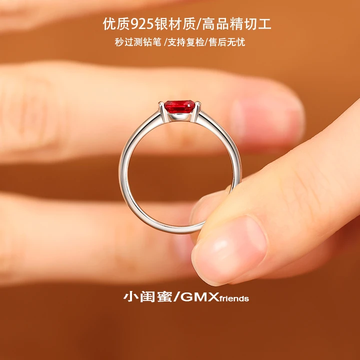 培育红宝石[安德森经典款]50分小别致女款气质轻奢甜美时尚简约