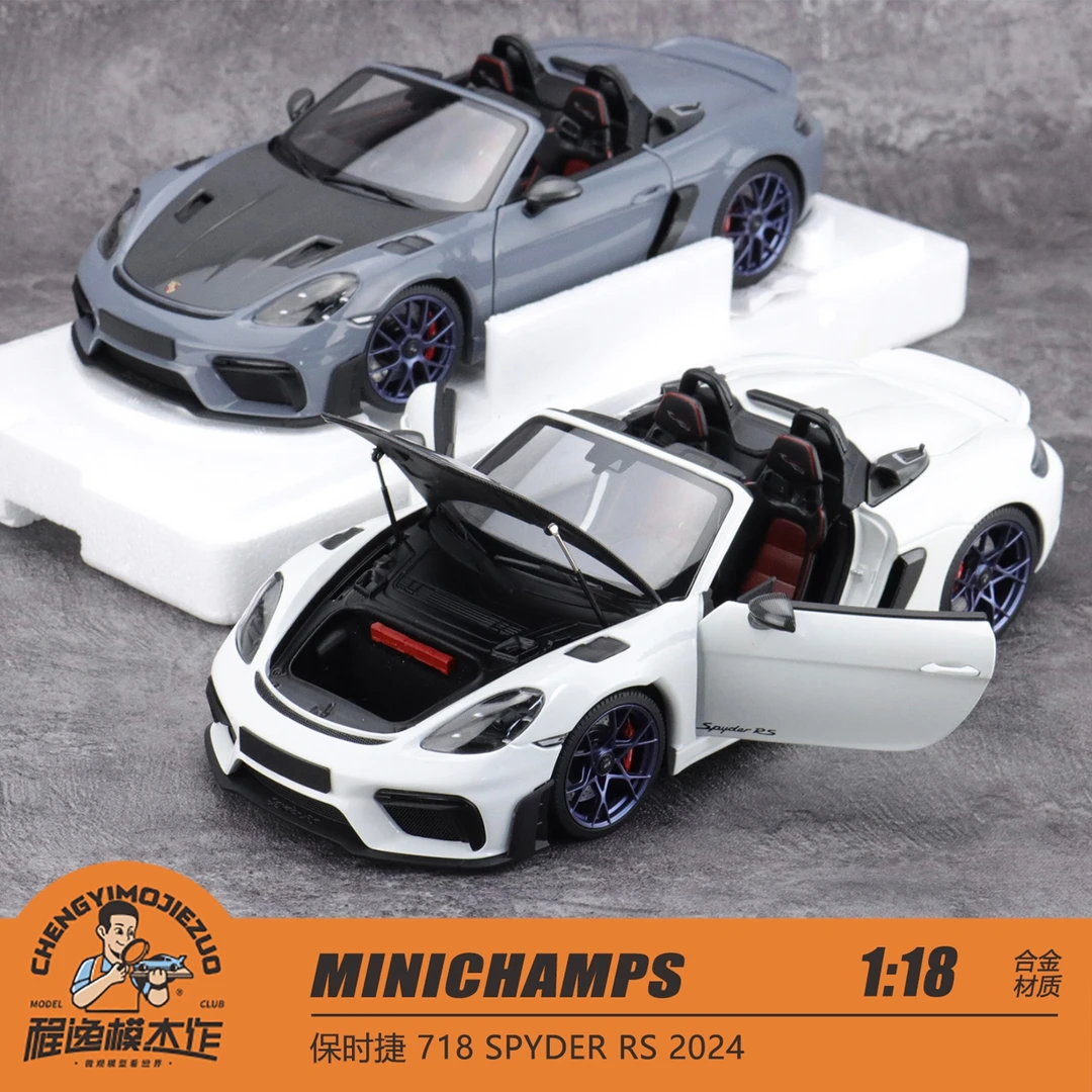 迷你切 1:18 保时捷 718 SPYDER RS 2024 WEISSACH 合金车模