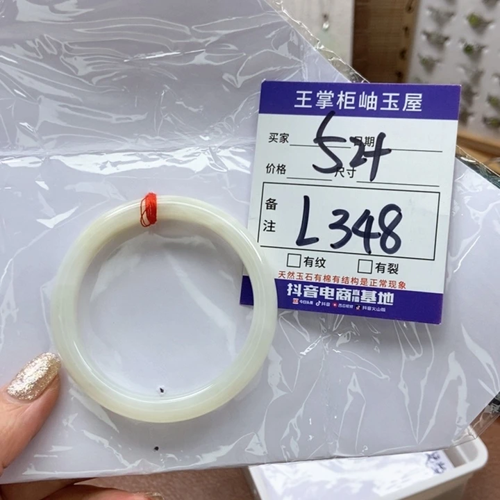 和田玉手镯手镯未镶嵌