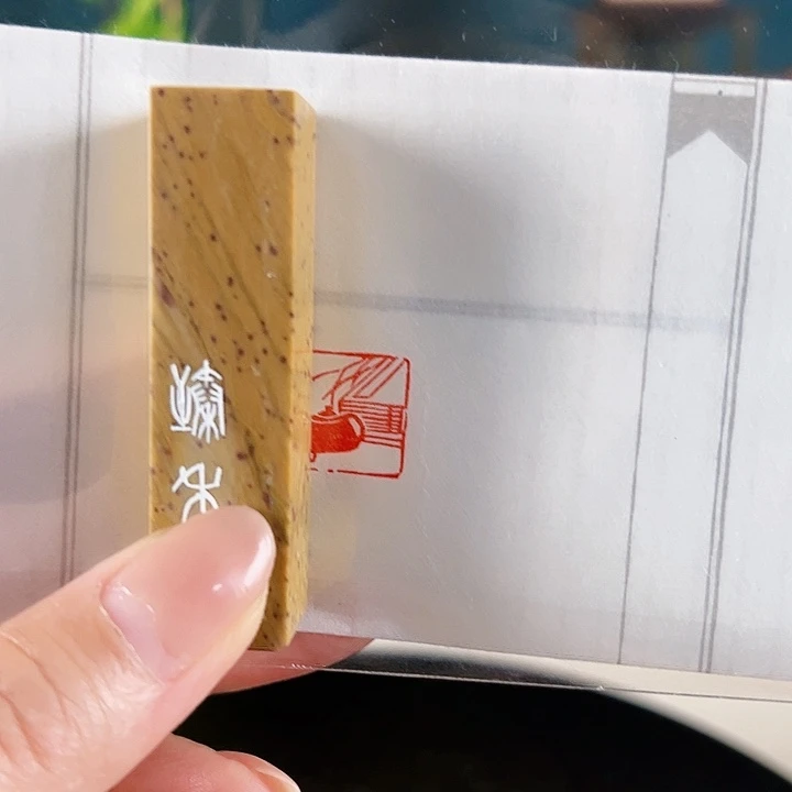 拓片用纸印石印章印章