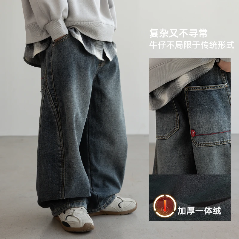 【2025冬款上新】男童加绒牛仔裤中大儿童加厚秋冬装男孩洋气休闲裤
