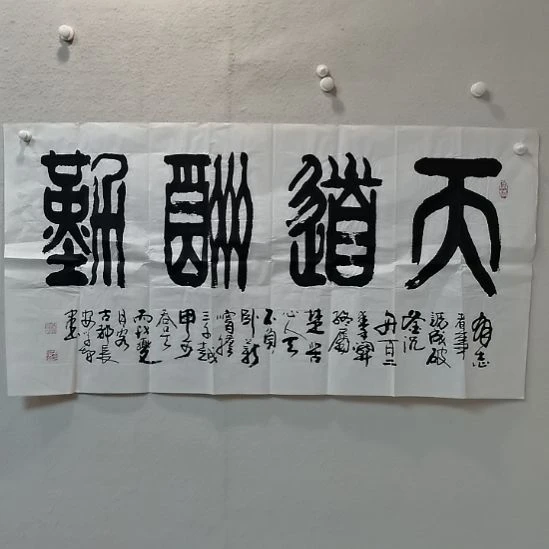 书法陕西书画放漏抖音直播间不见