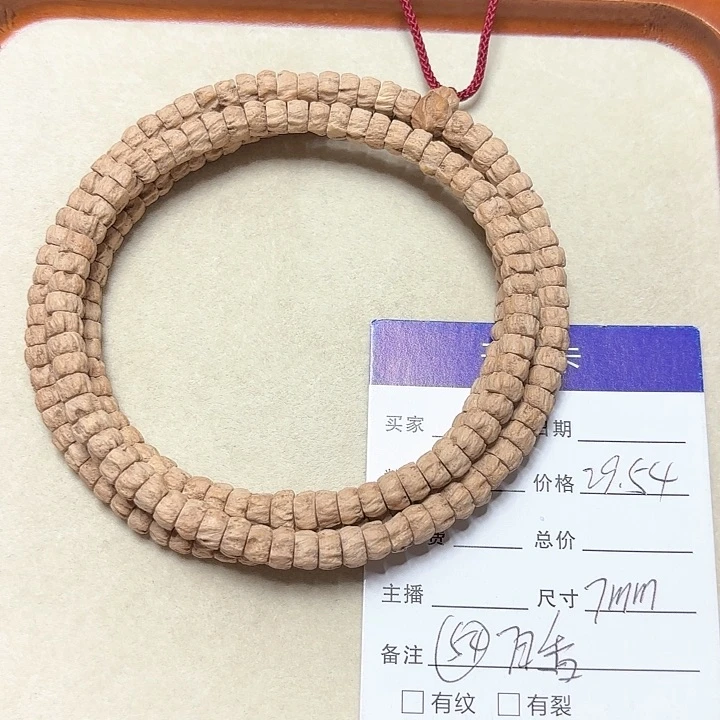 柏香籽/百香籽手串7mm百香籽脖挂29.54