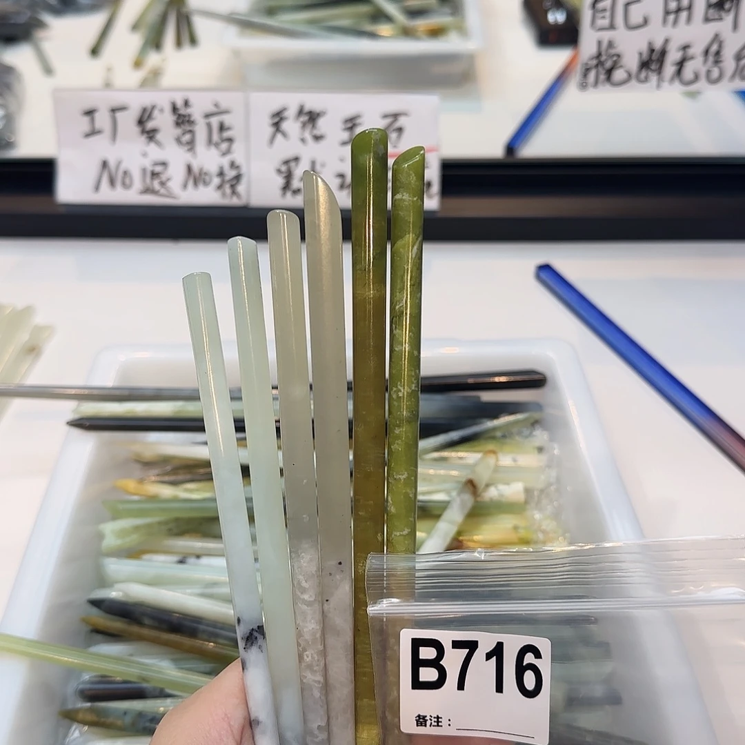 谩***语合金蛇纹石玉发饰