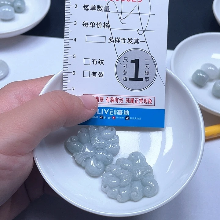翡翠未镶嵌颈饰翡翠吊坠3023