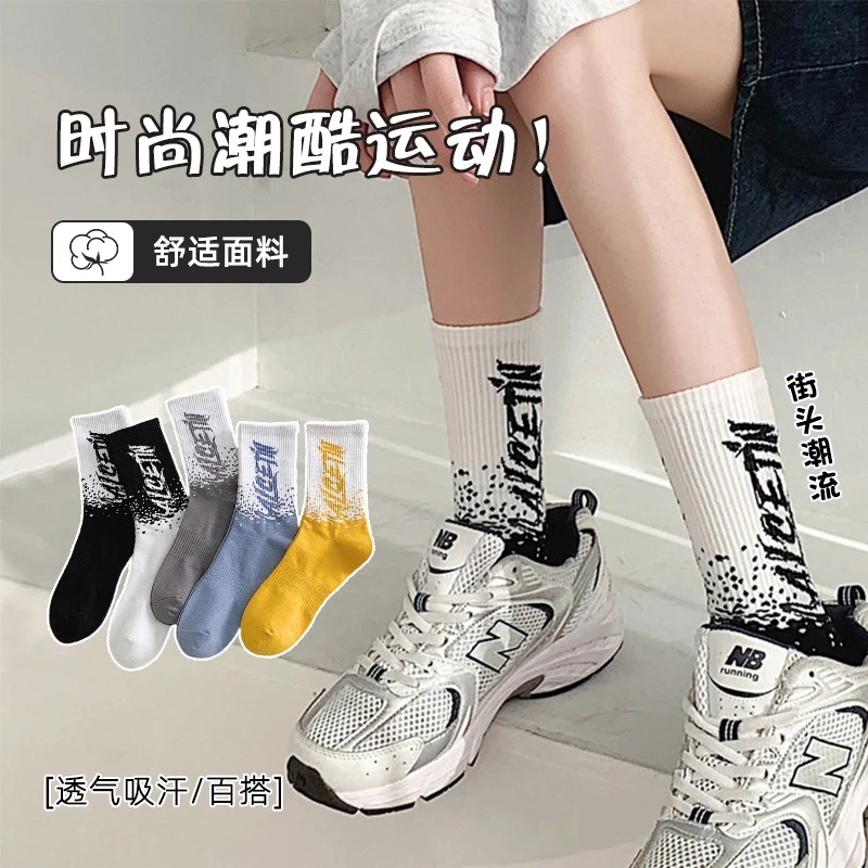 春季新款男袜满天星款针袜中筒袜韩版潮流网红情侣款百搭批发