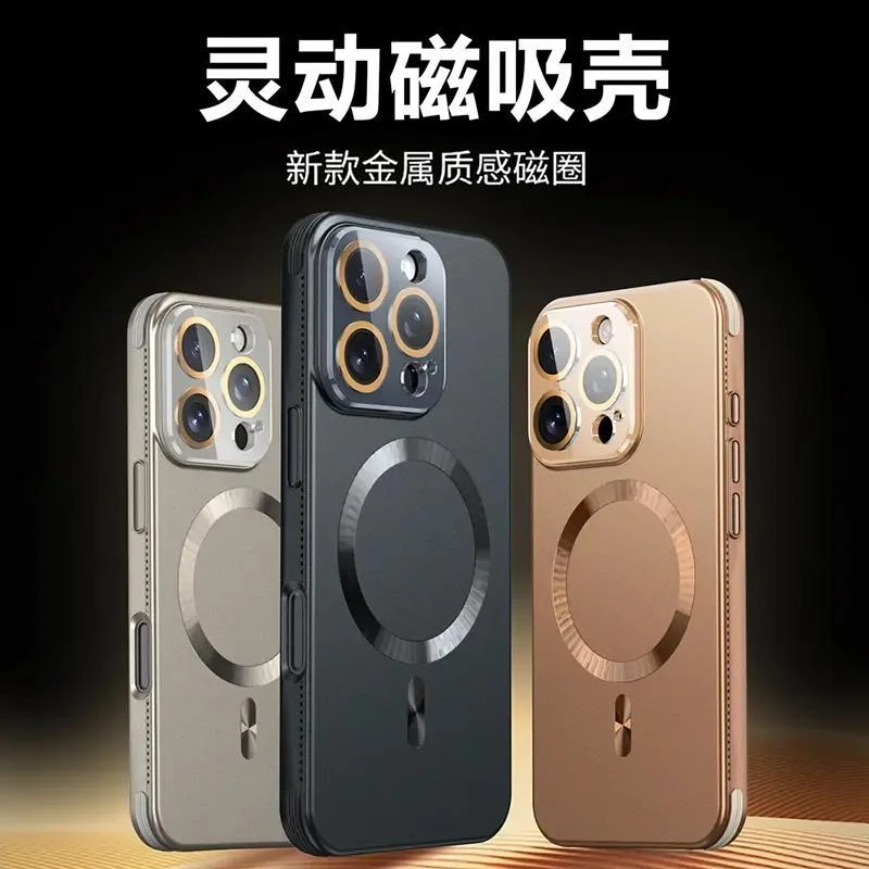 适用于苹果16promax四角水晶磁吸壳iPhone16/15/14/13防摔手机壳