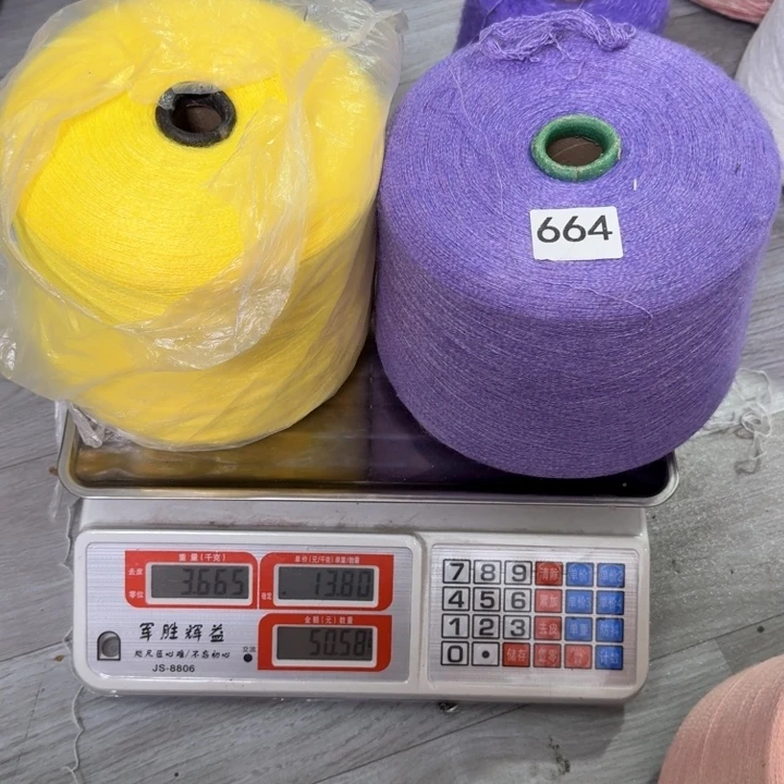 织绣664号紫色黄色都分两桶