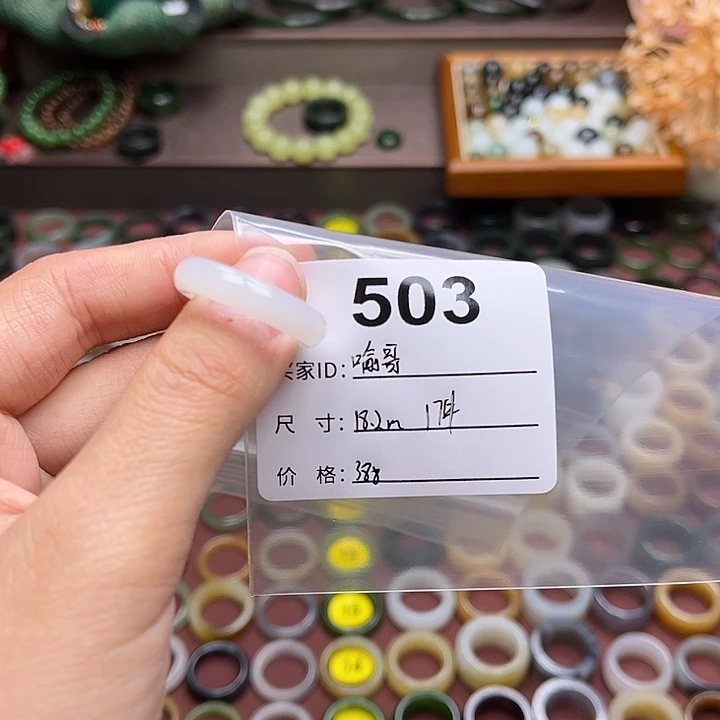 和田玉戒指未镶嵌喻*