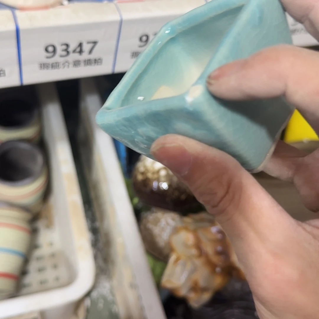 福利局［凑9元包邮24小时发］9346瑕疵