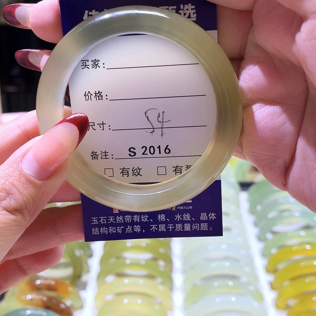 蛇纹石玉未镶嵌手镯麋*。2016