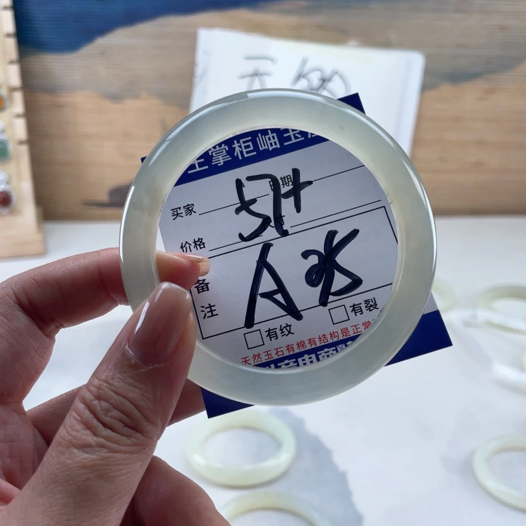 未镶嵌岫玉手镯手镯