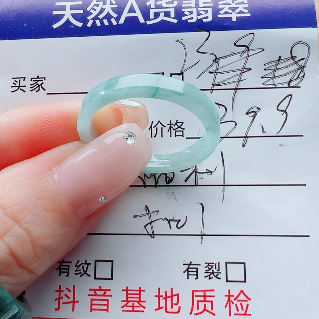 未镶嵌戒指翡翠我**宝戒圈