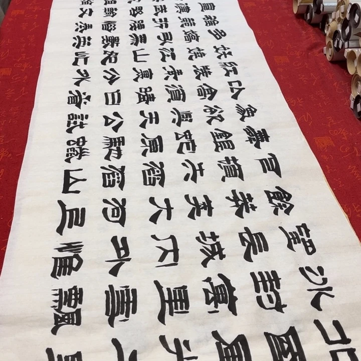 书法北国隶书王180✖️48