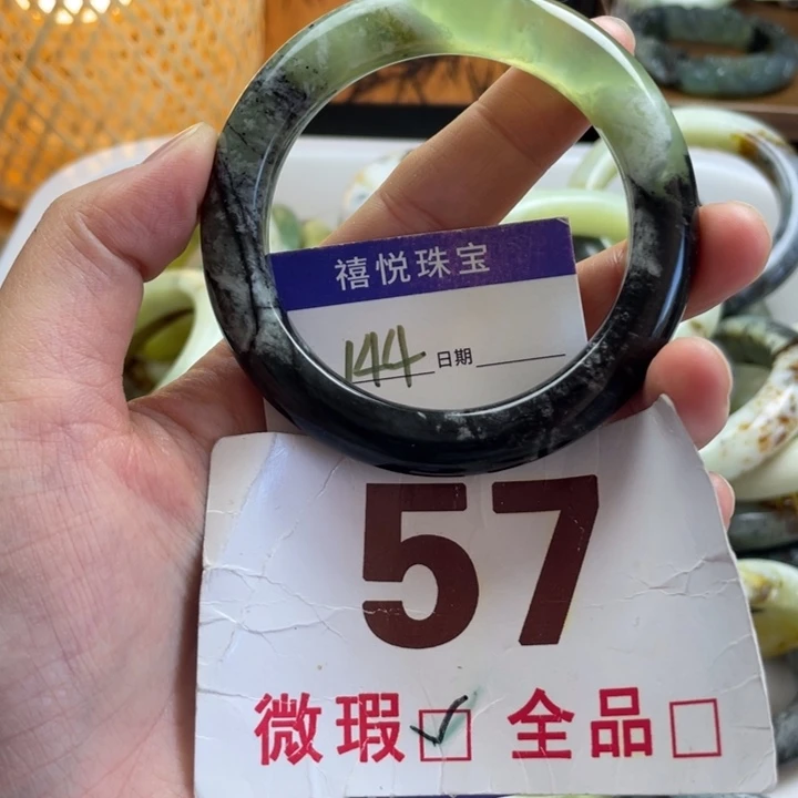 未镶嵌蛇纹石玉手镯