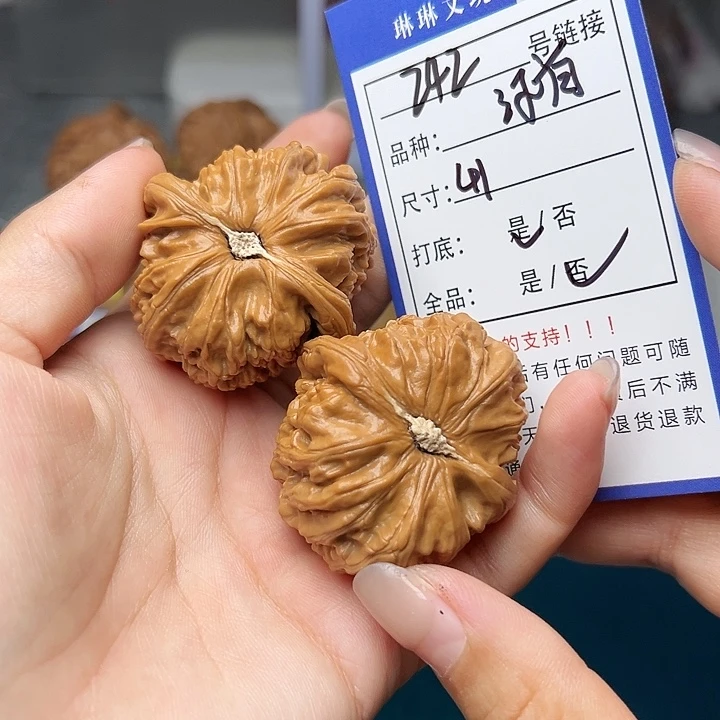 吊坠文玩核桃核桃242