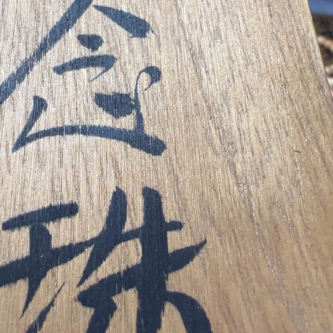 紫砂茶宠放漏场，全都漏