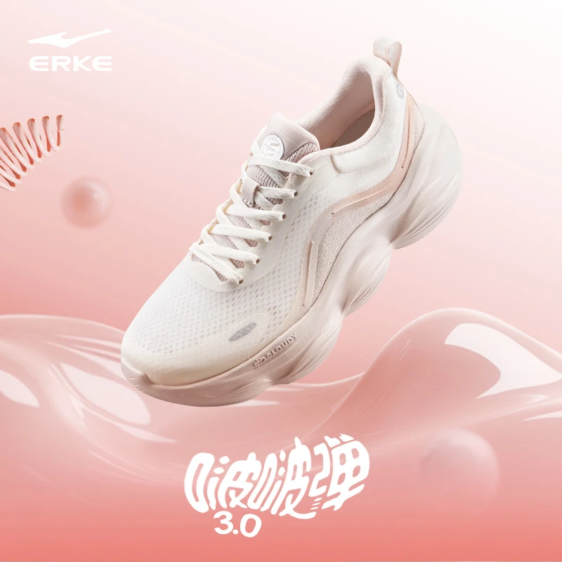 啵啵弹3丨鸿星尔克女鞋2025夏季新款女子跑鞋网面透气软弹跑步鞋