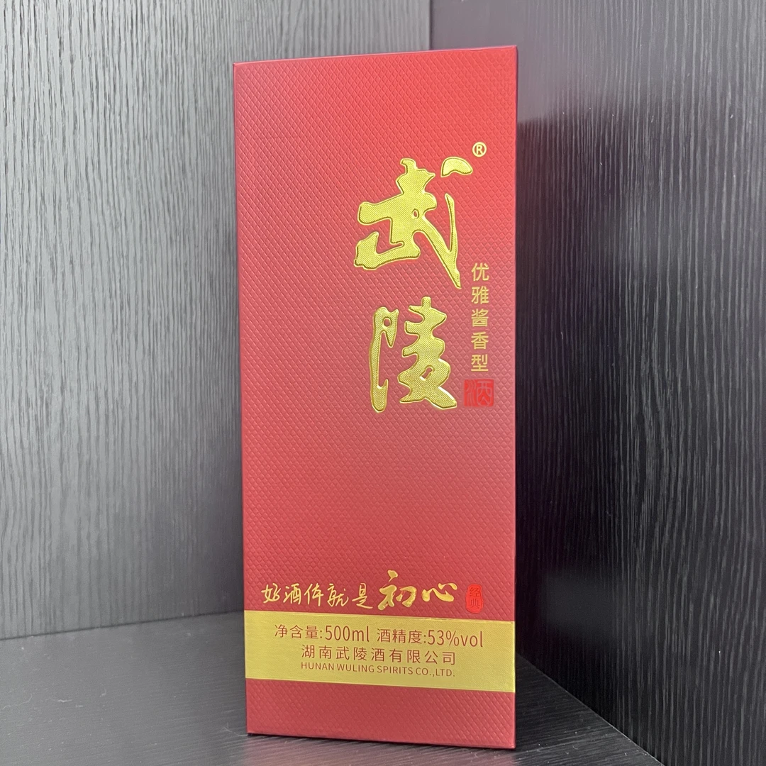 武陵初心经典酱香型高度白酒53度500ml湖南陈年酒