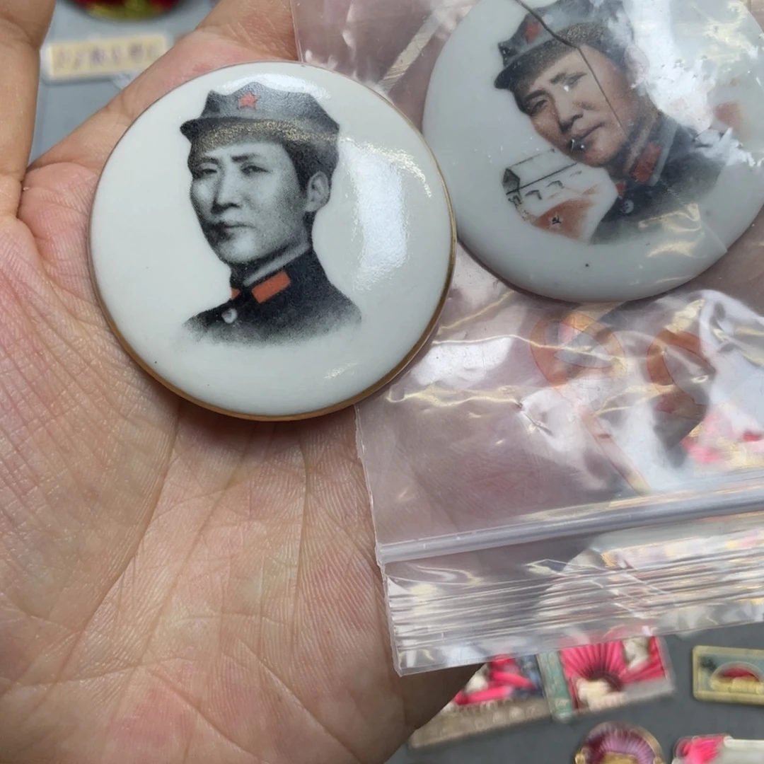 尹***洋铝红色收藏精品小章