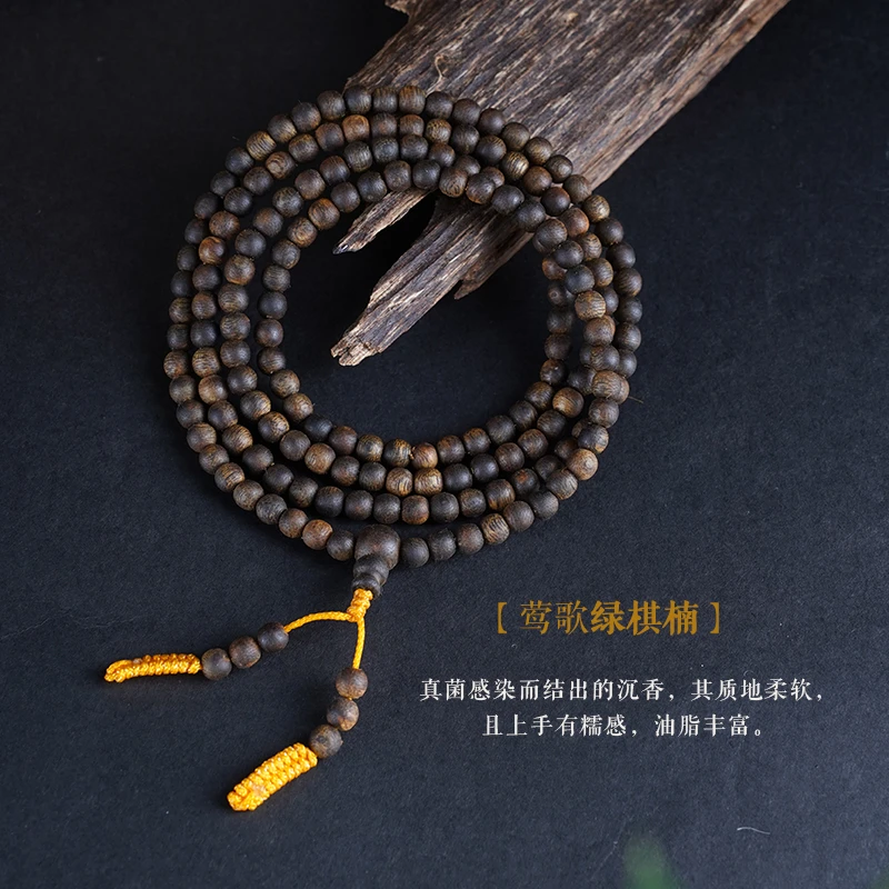 沉香【缘起墨舍首发】棋楠4MM圆珠多圈沉香手串一条 多样性发货（84）