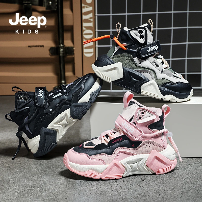 jeep儿童鞋子男童鞋2025新款高帮运动鞋冬季加绒加厚二棉鞋大棉鞋
