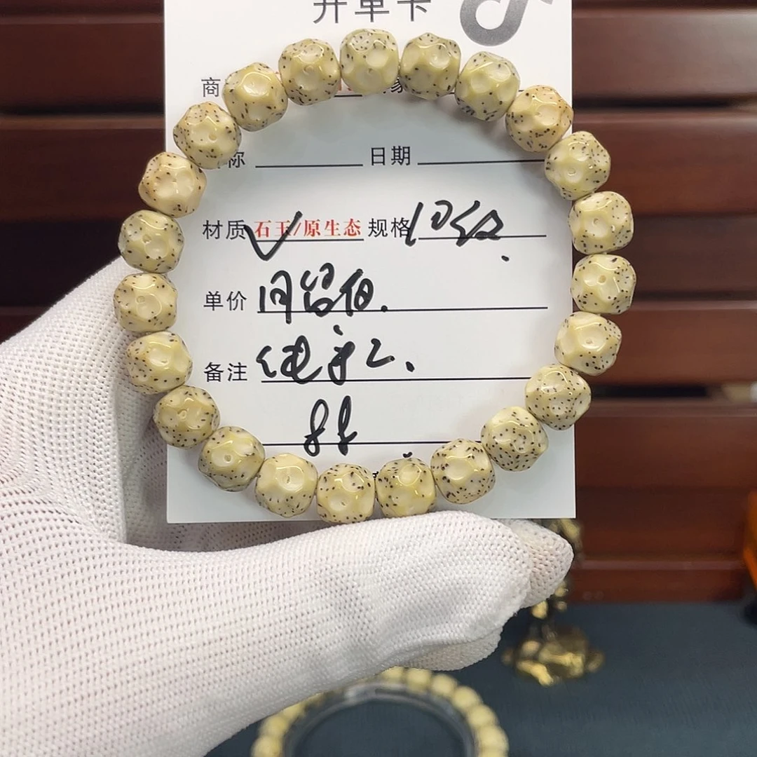 星月菩提吊坠56789999999999
