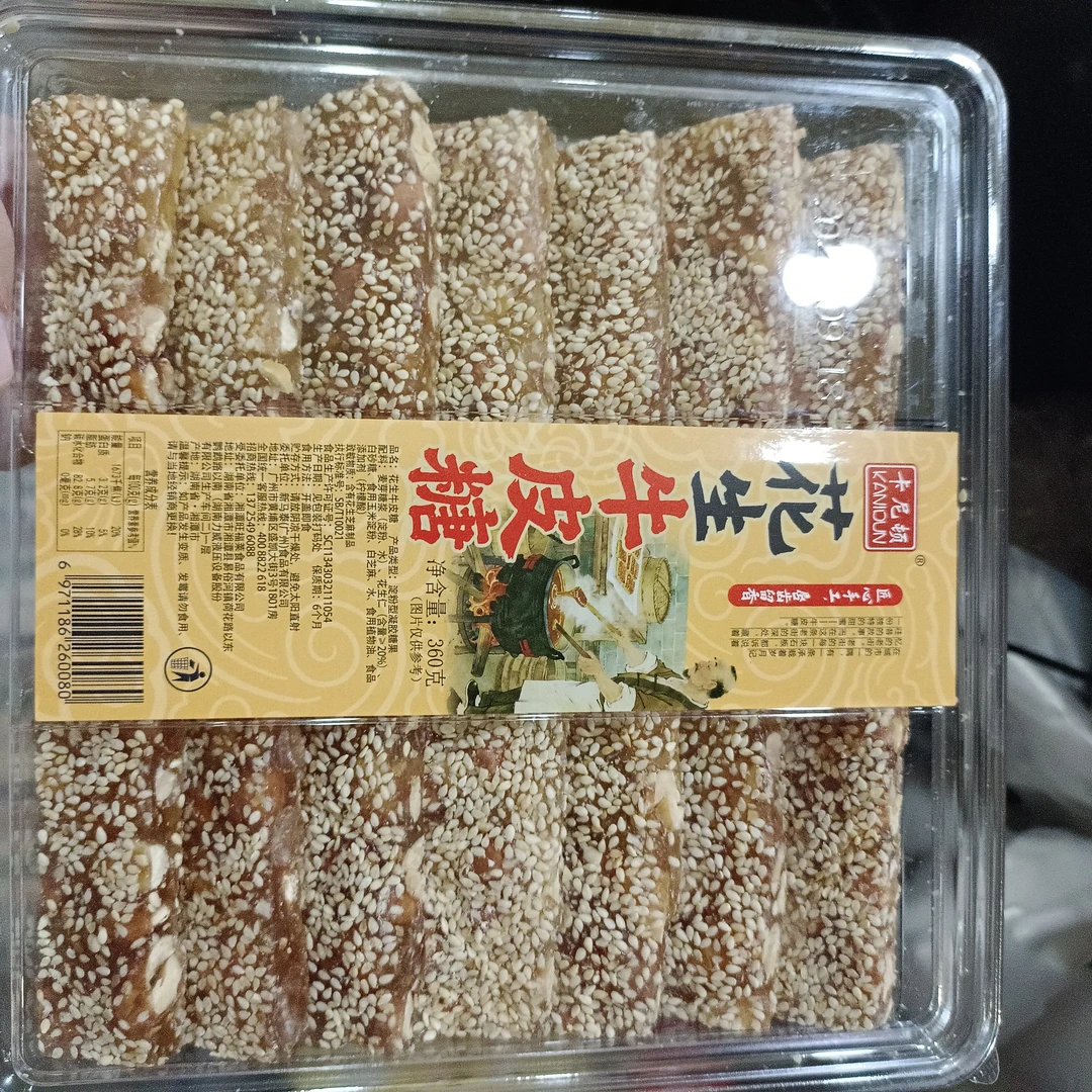 卡尼顿花生牛皮糖360g/份