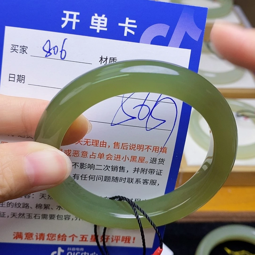 和田玉手镯未镶嵌sy