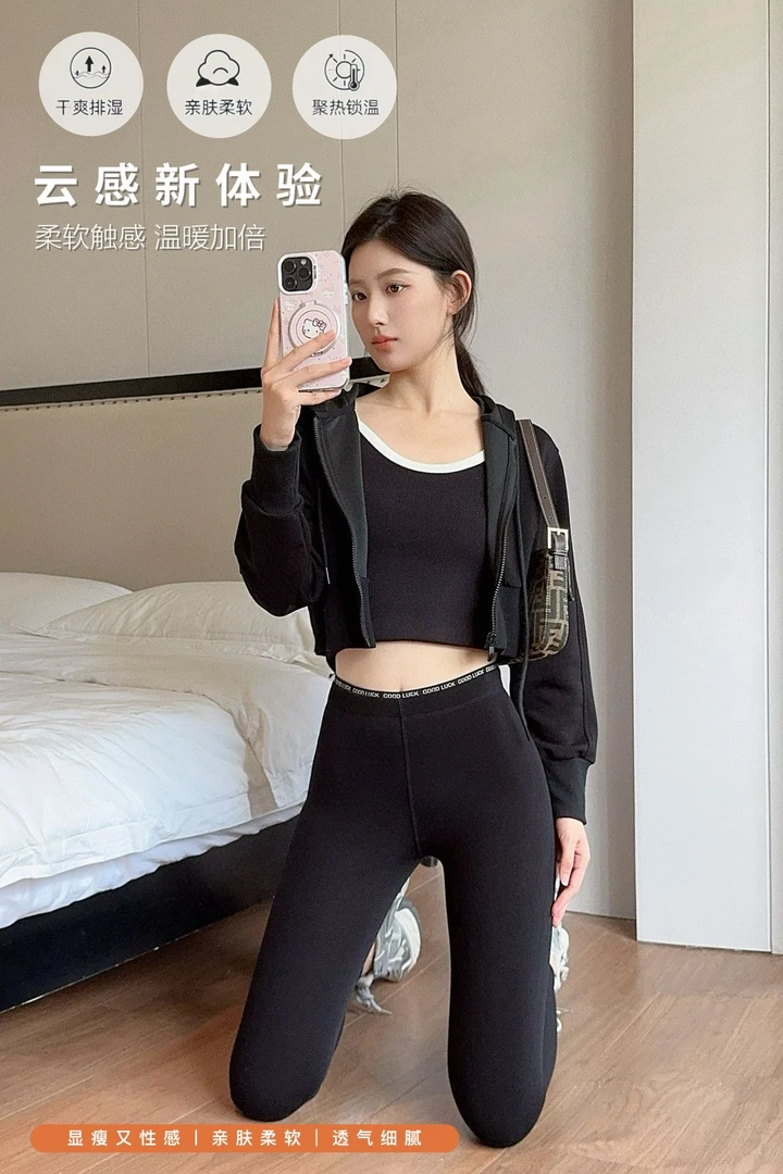 2025秋冬新款时尚保暖打底云朵裤女外穿加绒保暖裤高腰显瘦芭比裤