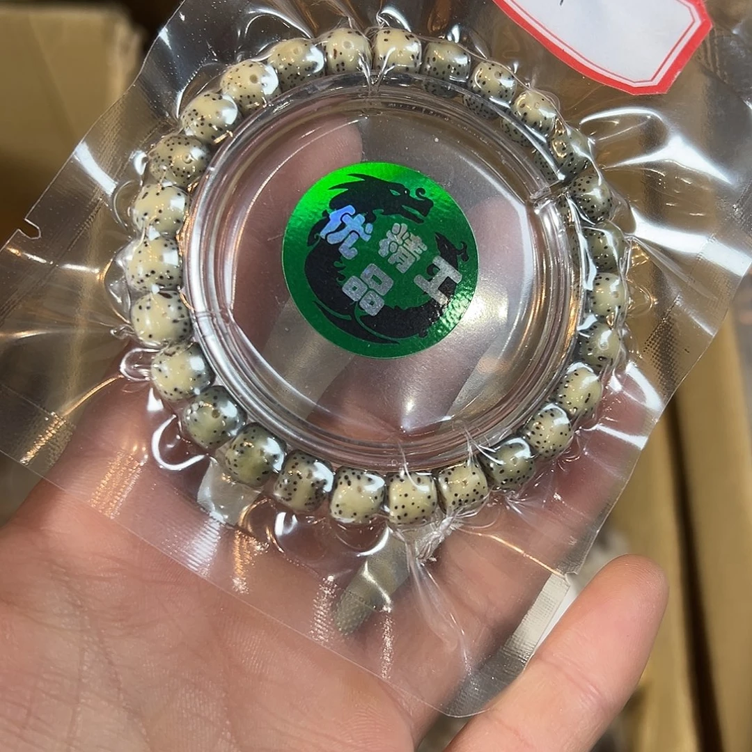 吊坠星月菩提9的，1