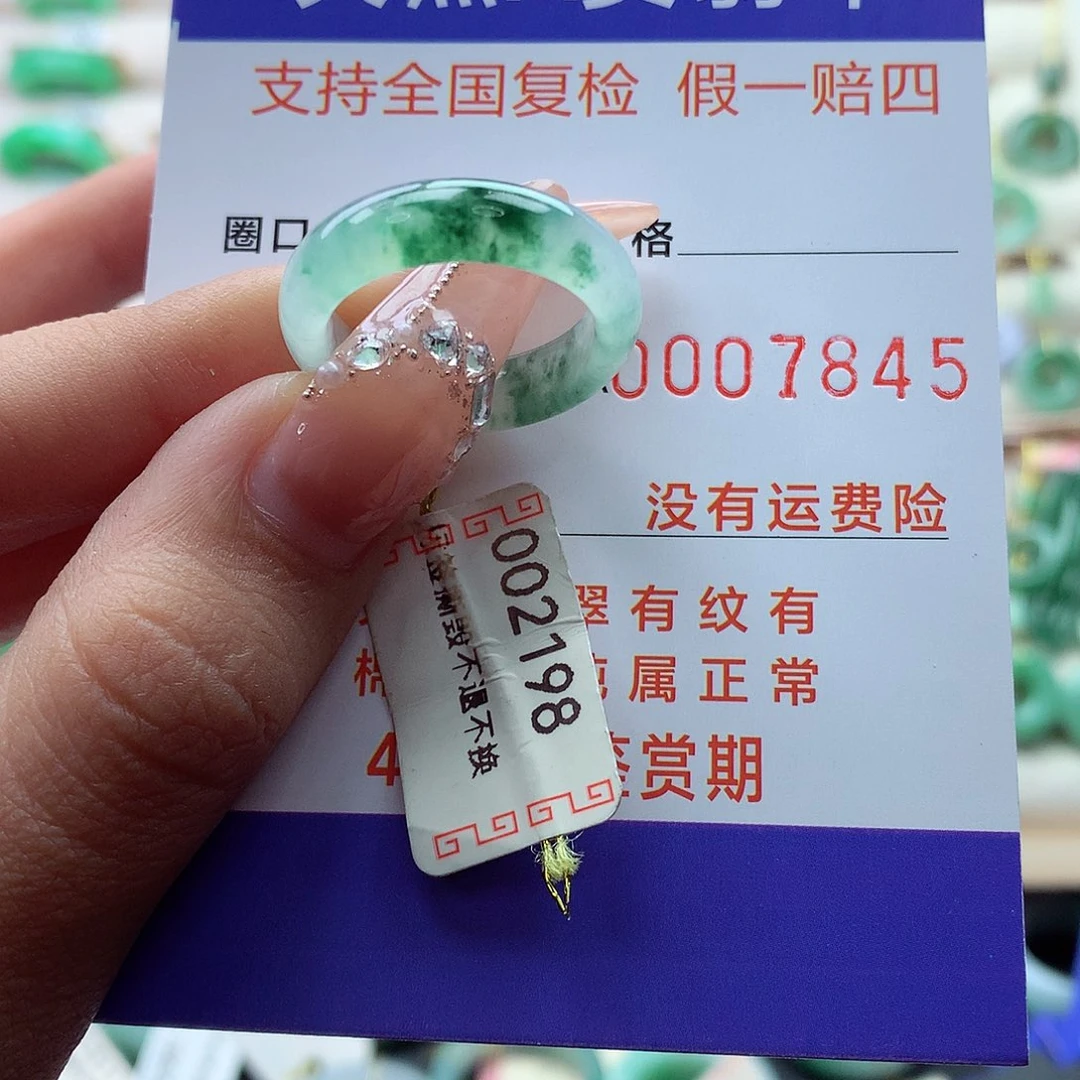 翡翠戒指未镶嵌15号
