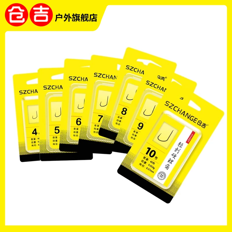 仓吉轻刺硬鲤角鲤鱼钩野钓黑坑专用鲫鱼无倒刺抓轻口锋利高强度