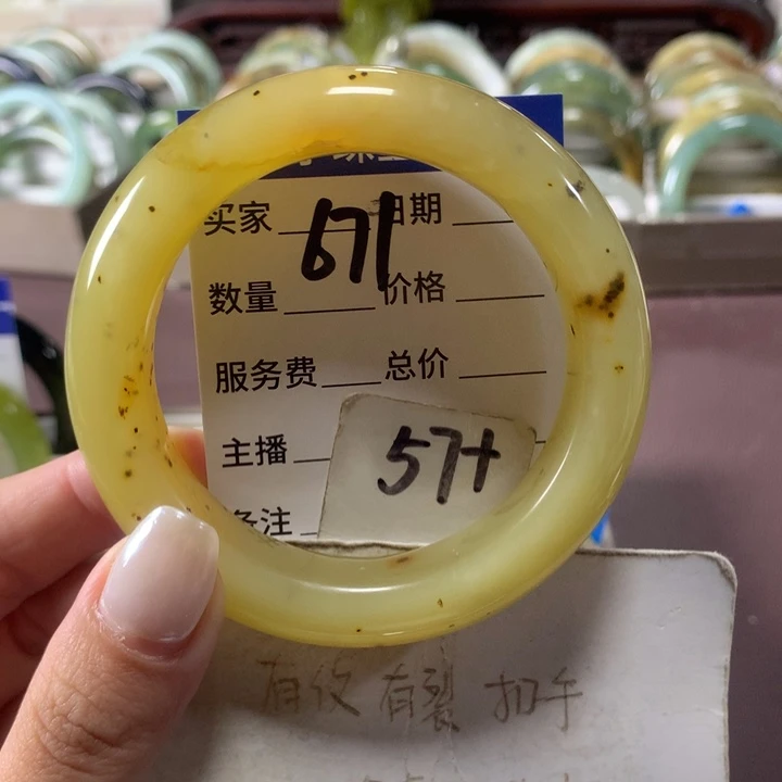未镶嵌蛇纹石玉手镯671