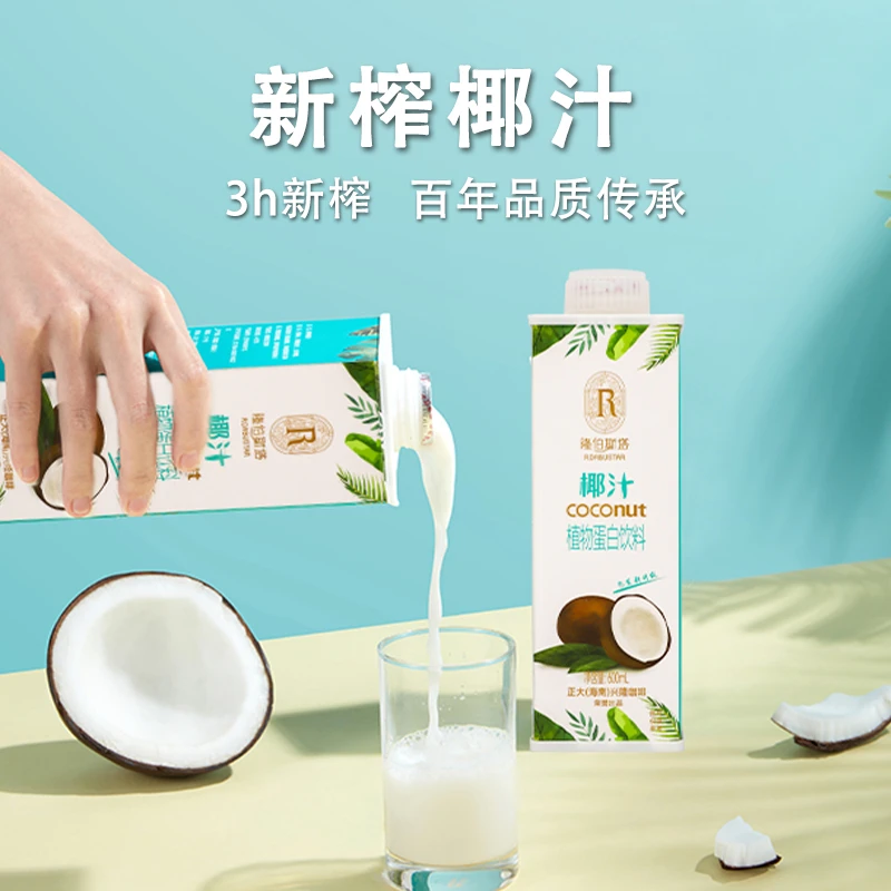 正大饮品隆伯斯塔椰汁600ml*6瓶/箱
