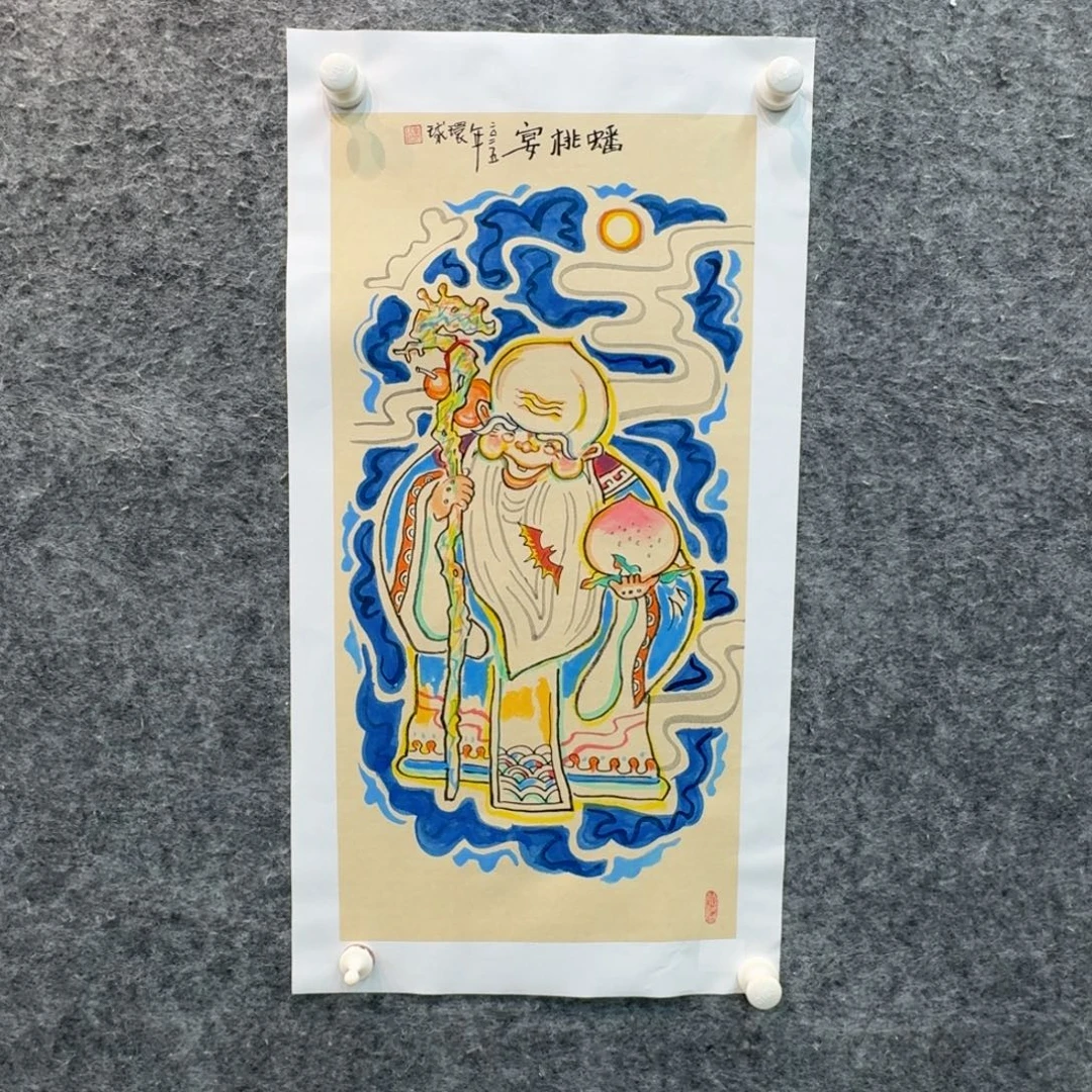 国画国画HHQ国画作品