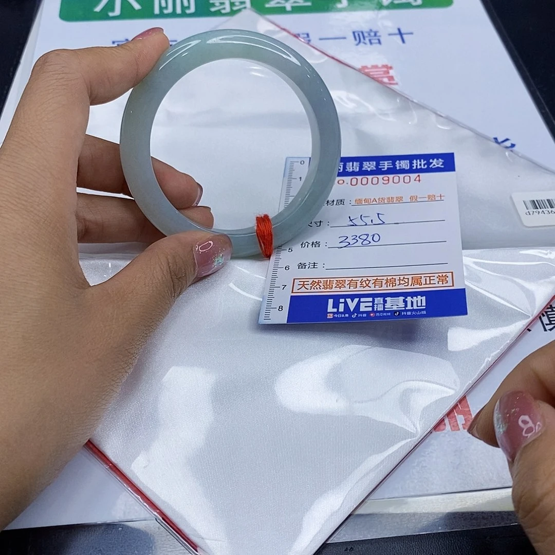 ****莎翡翠手镯未镶嵌翡翠手镯