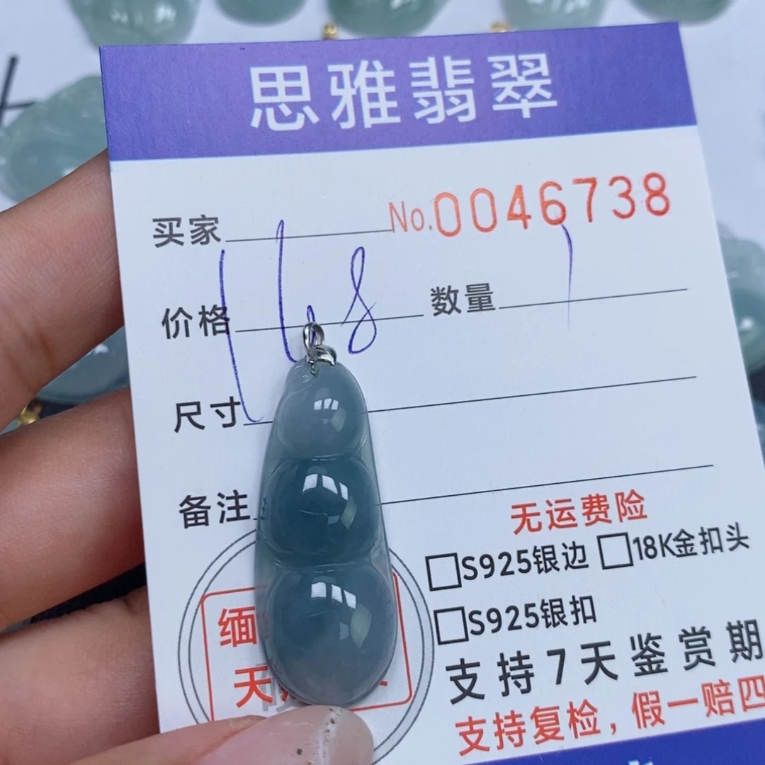 颈饰未镶嵌翡翠天然缅甸翡翠