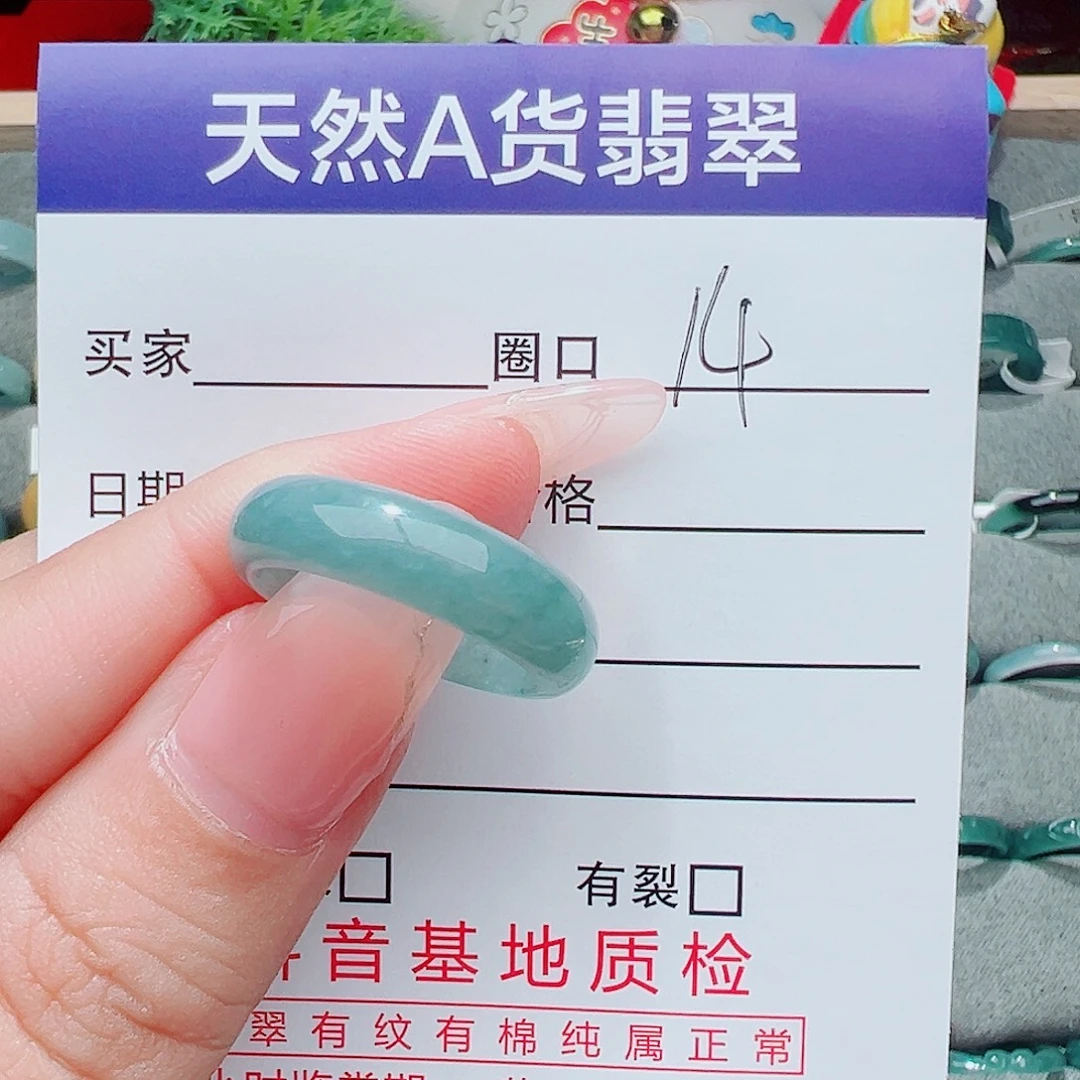 未镶嵌戒指翡翠翡翠