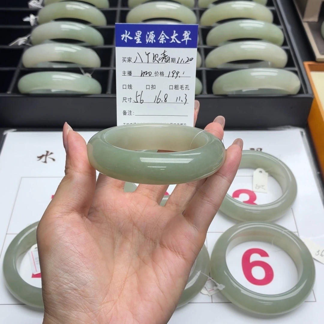 八***壳石英岩玉未镶嵌手镯