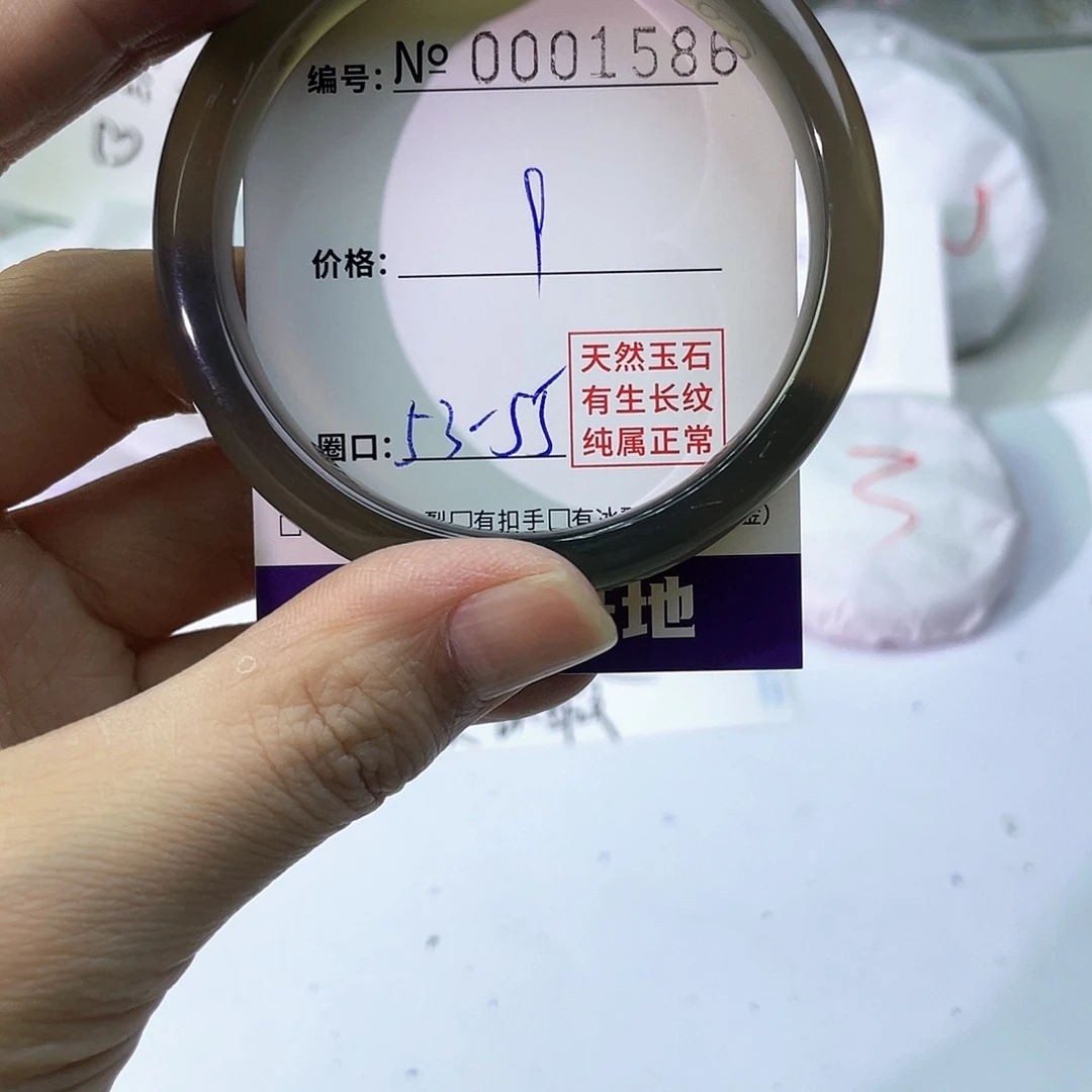 手镯玛瑙/玉髓未镶嵌586