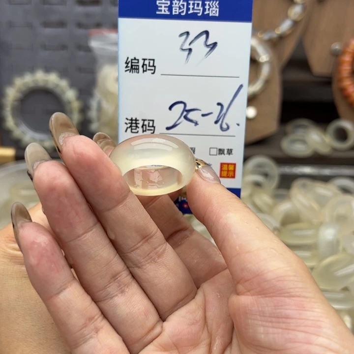 玛瑙/玉髓未镶嵌戒指