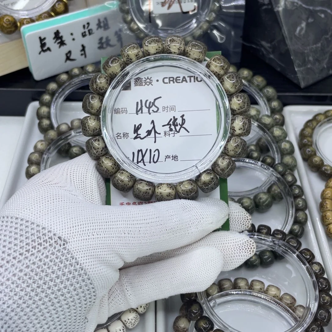 手串星月菩提s**✨H黑冰