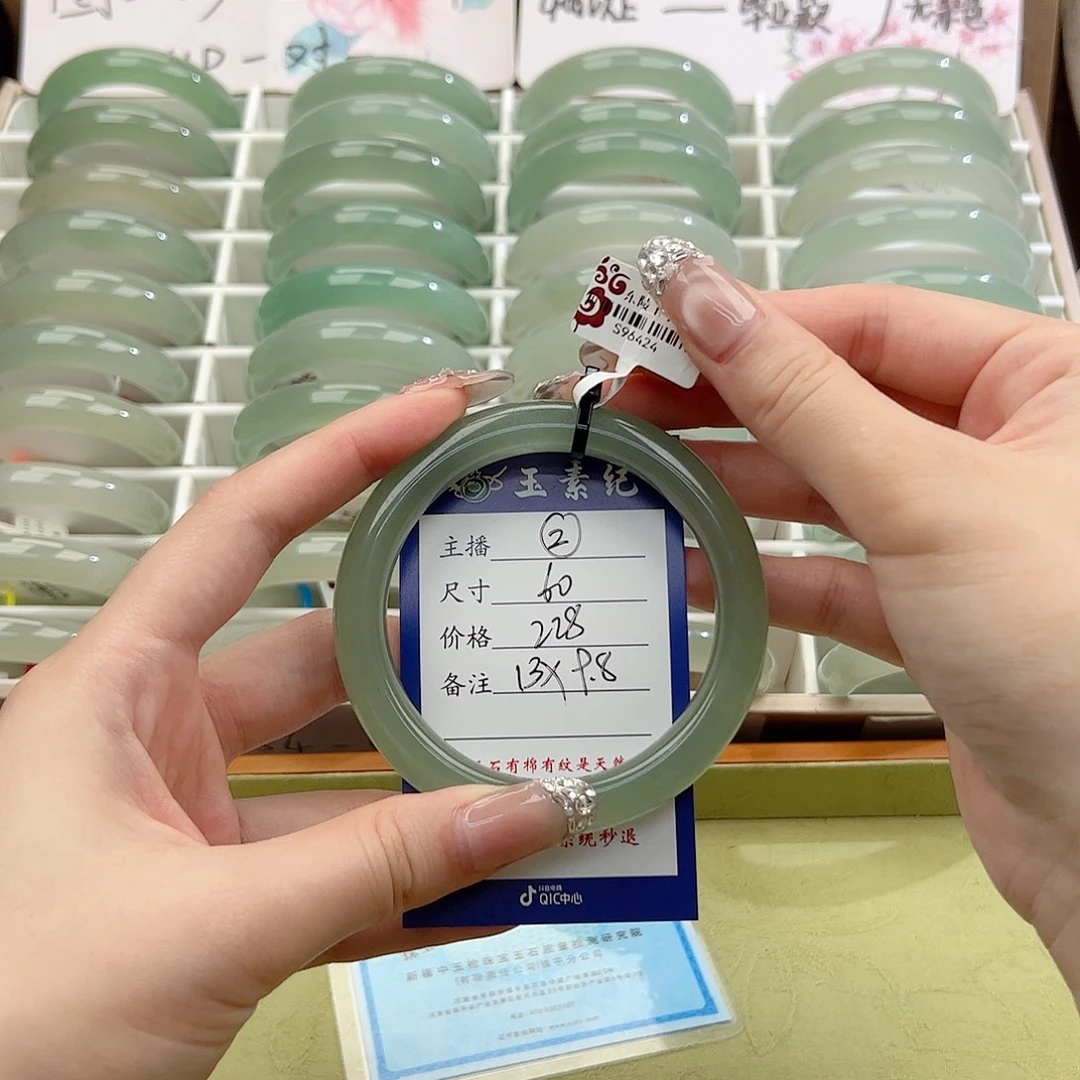 W****未镶嵌手镯东陵石