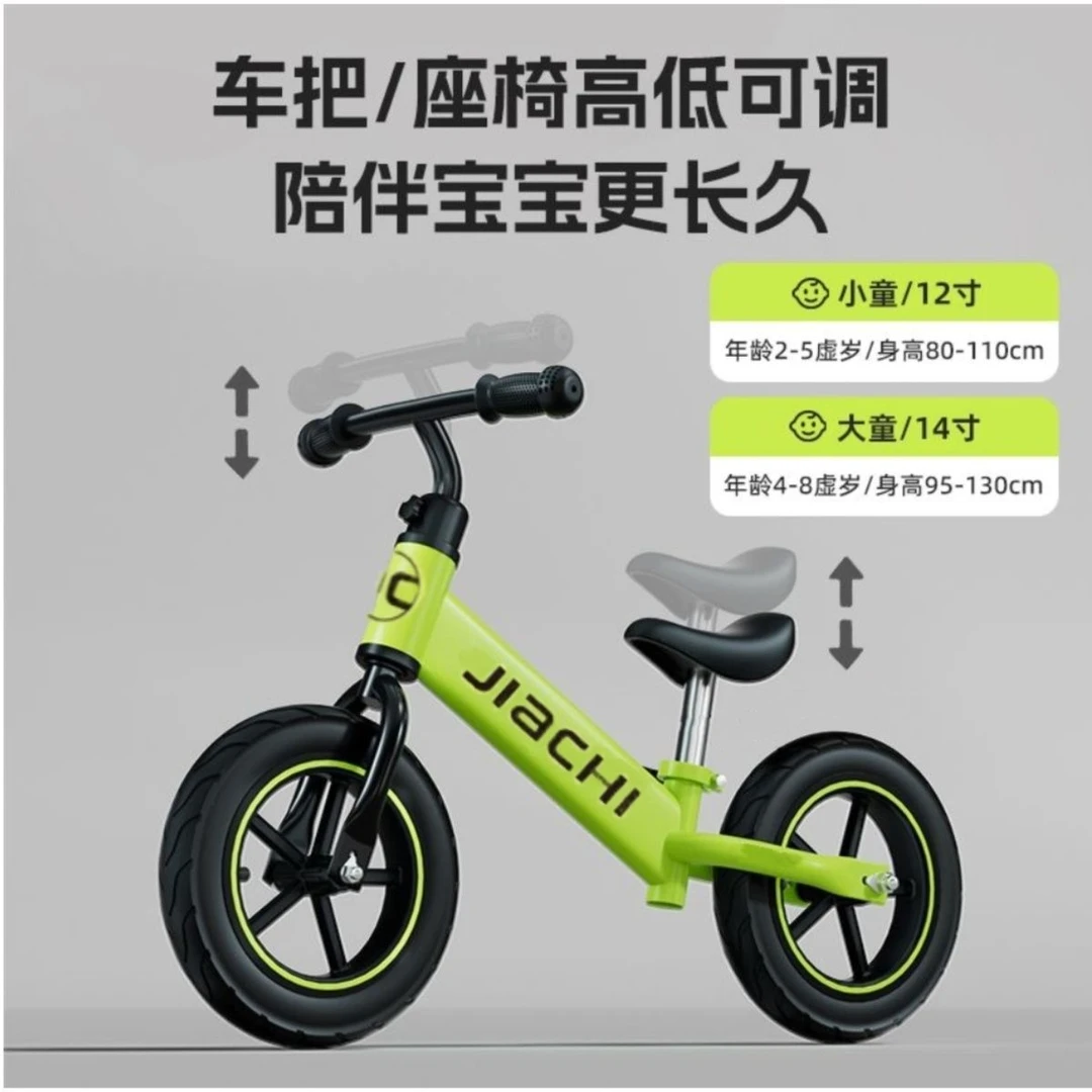 新疆包邮西藏可发儿童平衡车无脚踏1一3一62岁宝宝滑行车玩具车自