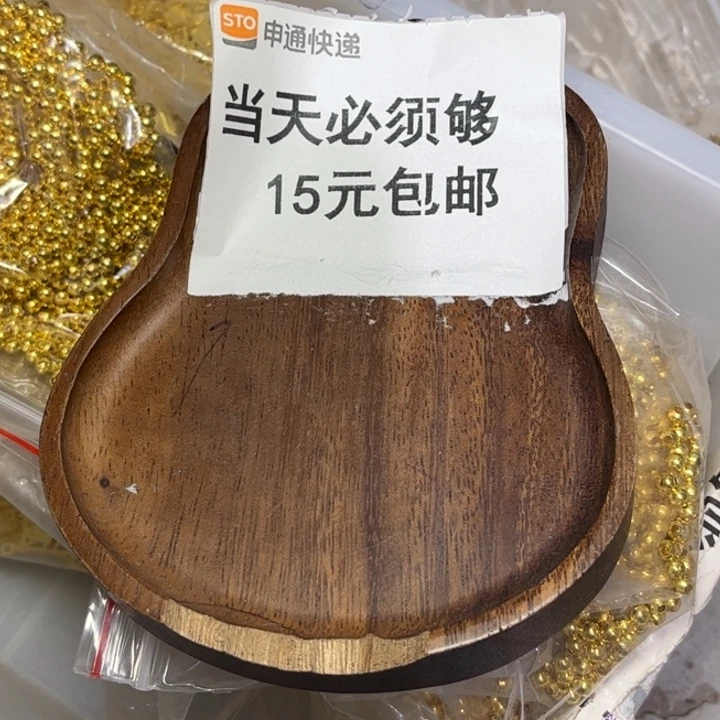 非金属而挂黄色10个