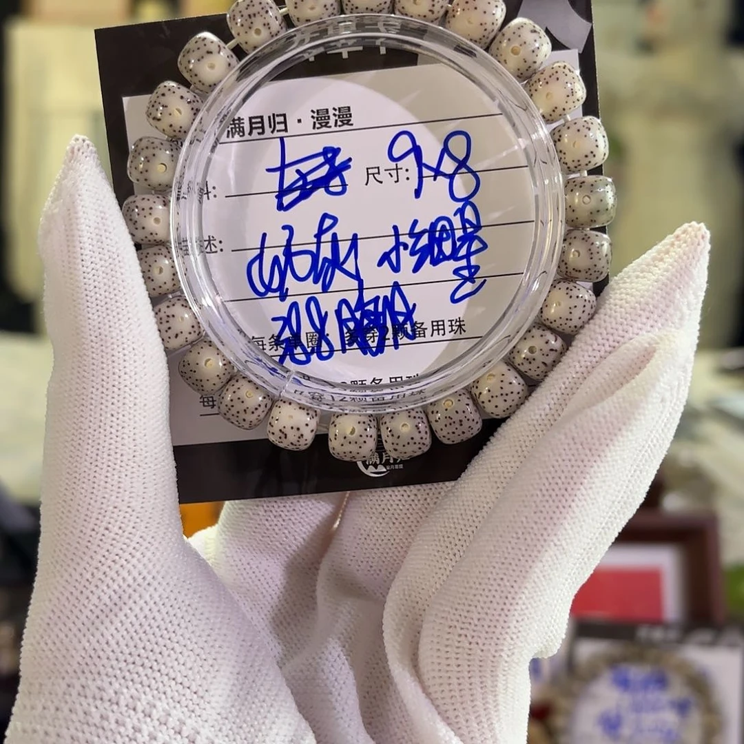 星月菩提吊坠星月